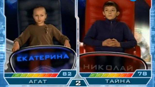 Звёздная команда - 298 выпуск | "Агат" - "Тайна" смотреть онлайн