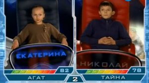 Звёздная команда - 298 выпуск | "Агат" - "Тайна"