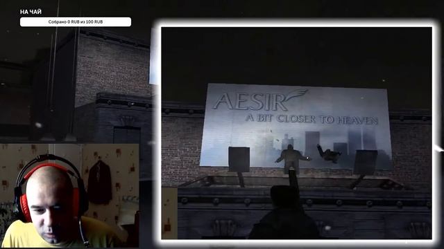 Max Payne и Дневник Проститутки. Нарезка по игре Макс Пэйн. смотреть онлайн