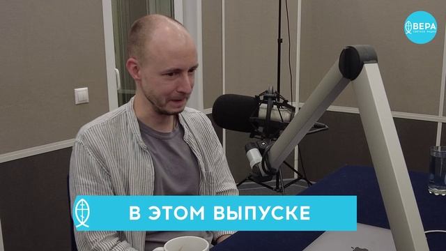 «Первые шаги в Церкви» / Светлые истории смотреть онлайн