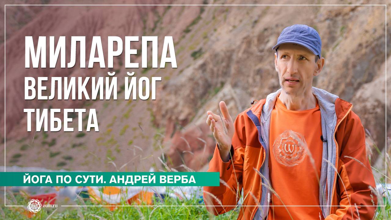 Кийронг — место рождения Миларепы. Андрей Верба смотреть онлайн