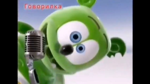 Песня Гумми Бера, но только слово "Гумми Бер" (5 subs special) смотреть онлайн