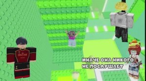 Верунчик 😕ОН БРОСИЛ МЕНЯ РАДИ КРАСИВОЙ ДЕВОЧКИ! Роблокс история