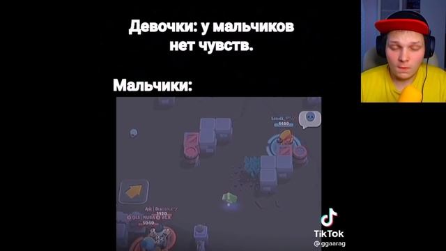 11 МИНУТ БЕСПЛАТНЫХ ПРИКОЛОВ И СЕКРЕТОВ из ТикТок По Бравл Старс! смотреть онлайн