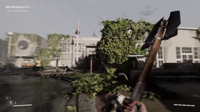 ►" ATOMIC HEART " Annihilation Instinct ◄►☻Щебетарь : ХимЗащита это ХимНападение☻)◄► (03.08.2023) смотреть онлайн