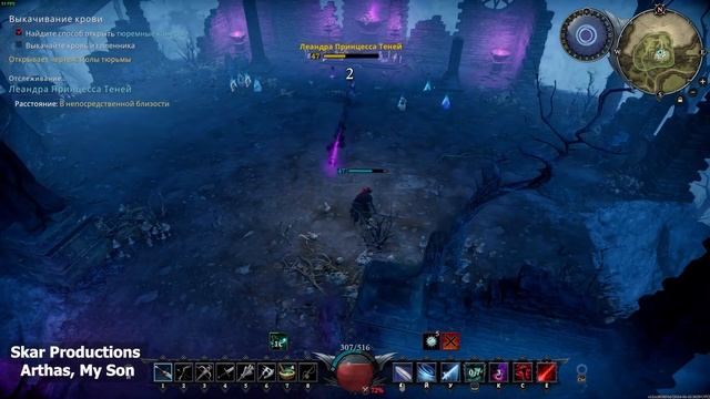 V Rising - Леандра Принцесса Теней #games #vrising #vrisinggame