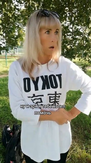 извращенец #короткие #видосы #тикток #чудики #смешные #лучшее #приколы #sorts #жиза #факты #шутки смотреть онлайн