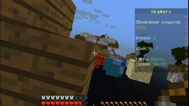 Игрок четко с играл на SkyWars смотреть онлайн