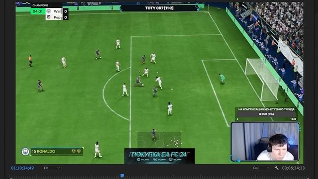 PRO-ЛАЙФХАКИ! TOTY КРИШТИАНУ РОНАЛДУ И ЭВОЛЮЦИИ FUTURE STARS В ВИКЕНДЛИГЕ смотреть онлайн