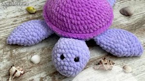 Амигуруми: схема Морская черепашка | Игрушки вязаные крючком