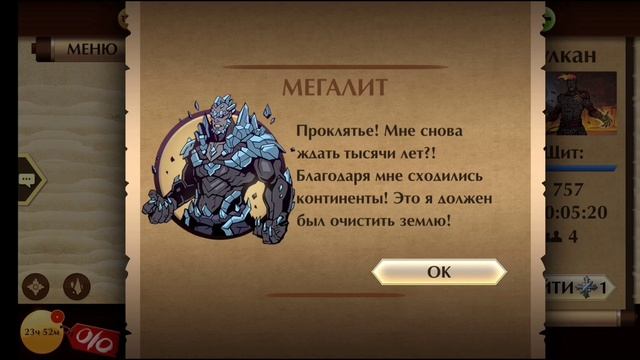 Проходим игру Shadow Fight 2! Разделил на 2 части,вторая часть на канале!#shadowfight #shadowfight2 смотреть онлайн