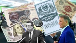 Вы этого ждали! Как получить компенсацию за вклады СССР? 🎉 📈