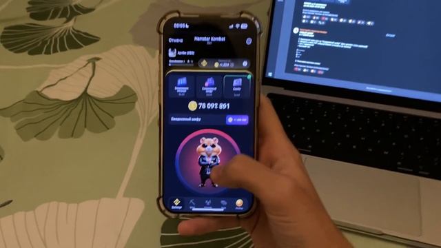 6 - 7 ИЮЛЯ. НОВЫЙ ШИФР НА 1 МИЛЛИОН МОНЕТ В HAMSTERKOMBAT