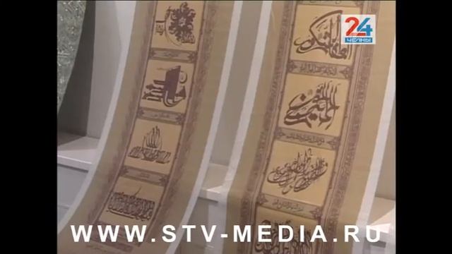 В Челнах открылась выставка свитков, кочующих по разным уголкам мира смотреть онлайн