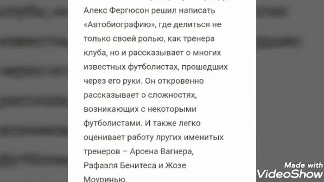 Топ-5 Книг Футболистов! смотреть онлайн