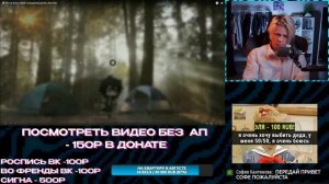 ПАНДЕКС СМОТРИТ ГАЧА СТРАШИЛКУ "УХА"