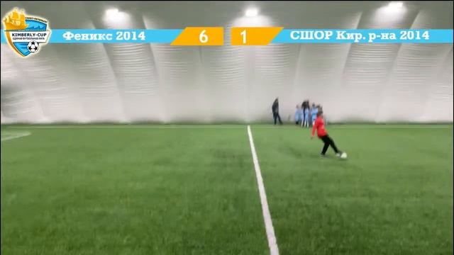 Феникс 2014 - СШОР Кировского района 2014 смотреть онлайн