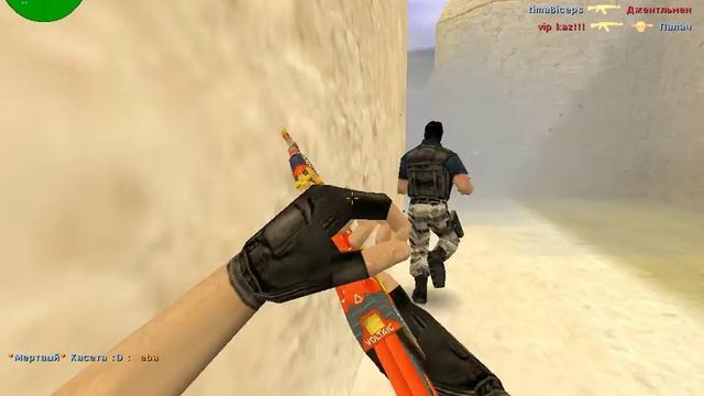 Команды и фракции Counter-Strike 1.6 смотреть онлайн