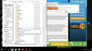 Как менять текстуры в Майнкрафт TLauncher