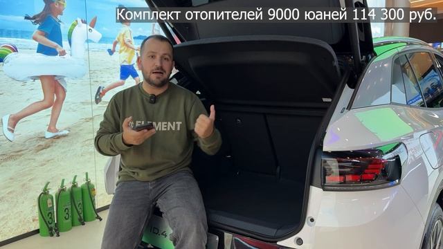 ID.4 Crozz и Volkswagen ID.6 Crozz из Китая. Цена и честное мнение.