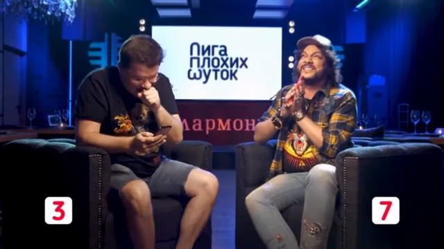 Лига плохих шуток смотреть онлайн