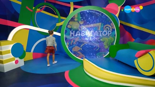 Навигатор Новости от 3 Марта 2020 года смотреть онлайн