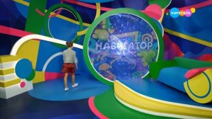 Навигатор Новости от 3 Марта 2020 года