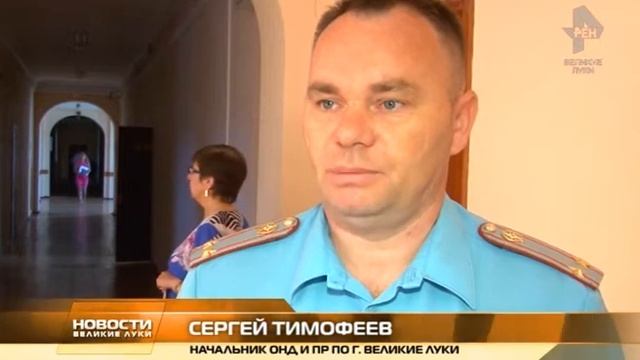 Общегородское совещание август смотреть онлайн