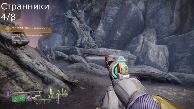 КАК ПОЛУЧИТЬ ХВОСТОВ | Destiny 2 ФИНАЛЬНАЯ ФОРМА смотреть онлайн