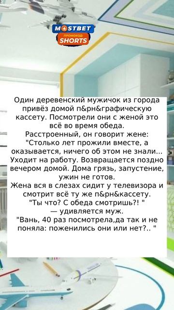 Мелодрама #юмор #шутки #анекдотыновые #приколы #смех #радость #анекдоты смотреть онлайн