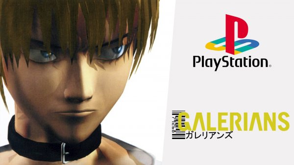 Galerians (PS1)