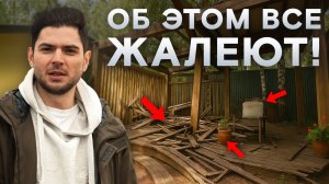 ТОП-6 ошибок, о которых жалеют после постройки террасы!