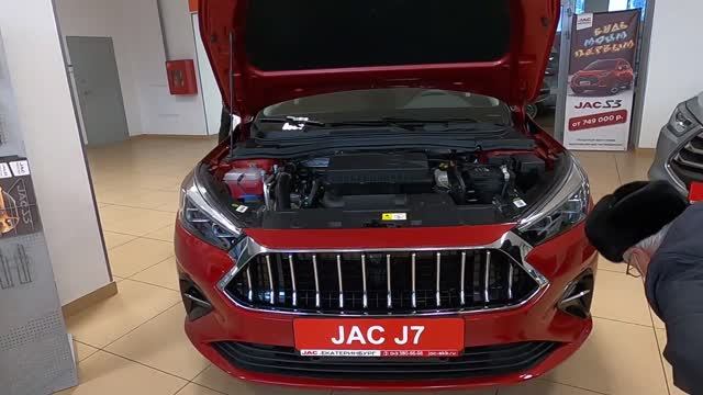 Новый Китаец JAC J7 ! По цене как Веста. Автовазу можно Сочувствовать !? смотреть онлайн