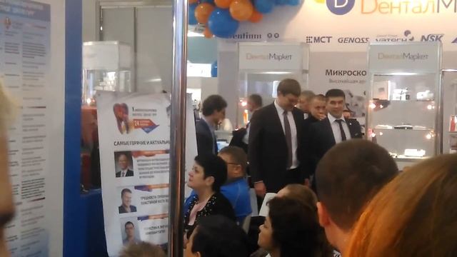 Вручение призов на выставке Дентал Салон 2017 смотреть онлайн