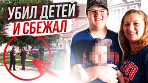 Никто такого не ожидал: дело 2022 года Семья Карелс