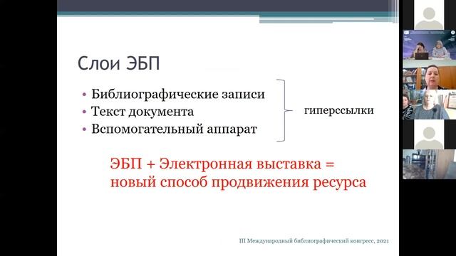Елена Валериевна Панкова смотреть онлайн