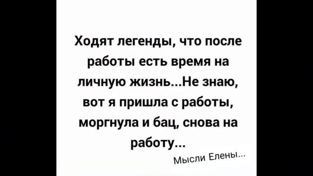 подборка мысли вслух все что девушка думает,Интересные мысли смотреть онлайн