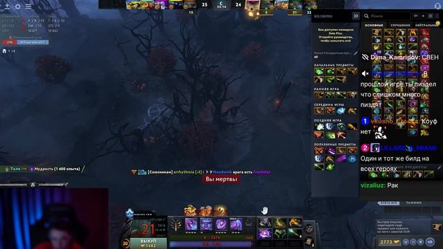 ЗВОЙ ГОЛОВАЧ 80 МИНУТ НА ВОЙДЕ СТАВИТ КУПОУ! #dota #whyawane #головач #головачдота смотреть онлайн