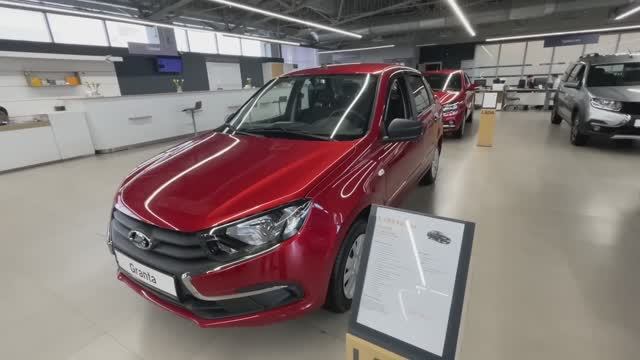 Цены на Ладу (Март 2023) смотреть онлайн