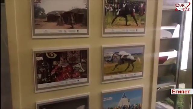 Фотографии АЗЕРТАДЖ демонстрируются на фестивале Орг смотреть онлайн