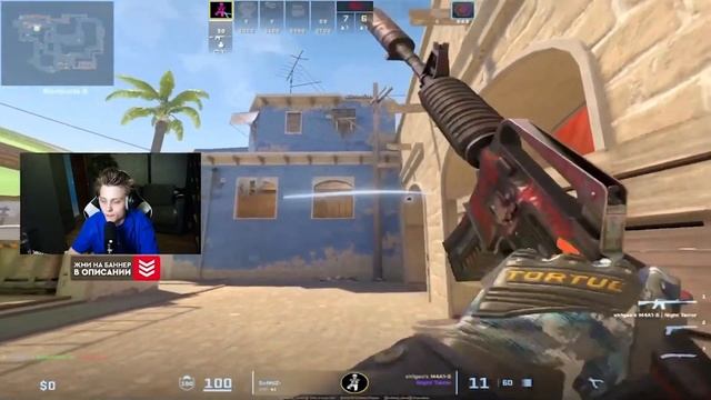 примерно так стреляют 3700 elo в премиум лиге смотреть онлайн