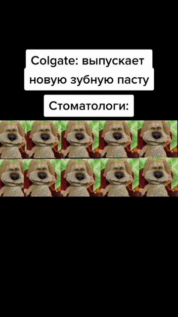 #бен #бэн #том #мем #мемы #мемас #прикол смотреть онлайн