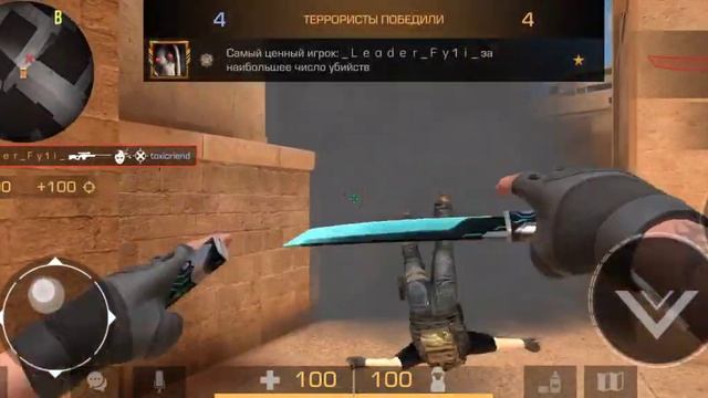 играю дуэль с другом в конце прикол над другом смотреть онлайн