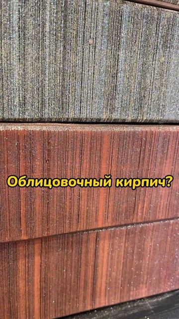 🙌 Самое дорогое в строительстве #юмор #строительство #казань смотреть онлайн