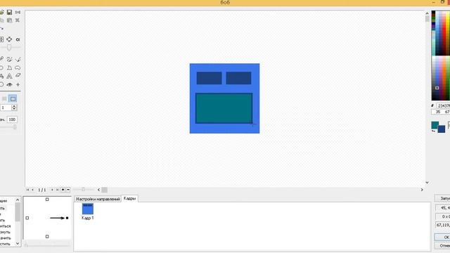 Учимся создавать игры от А до Я в Clickteam Fusion 2.5: введение смотреть онлайн