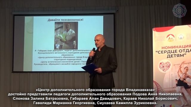 Республиканский конкурс профессионального мастерства Педагог года - 2025 смотреть онлайн