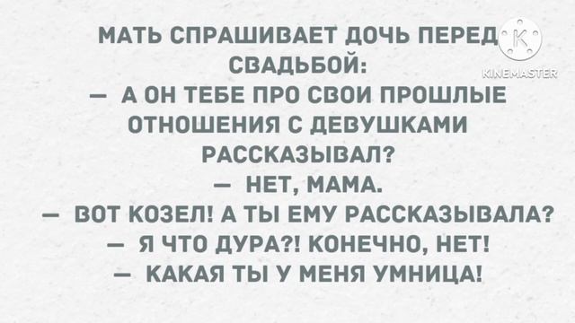 Мужчина привел девушку в квартиру, легли в кровать... Сборник Свежих Анекдотов! Юмор! смотреть онлайн