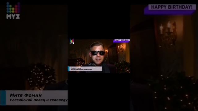 МАМ, С ДНЁМ РОЖДЕНИЯ смотреть онлайн