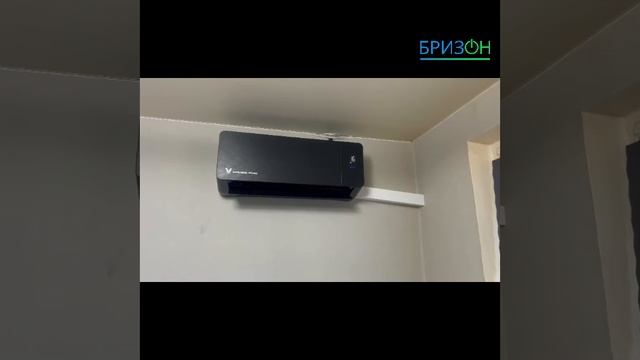 БРИЗОН. Вентиляция и кондиционирование