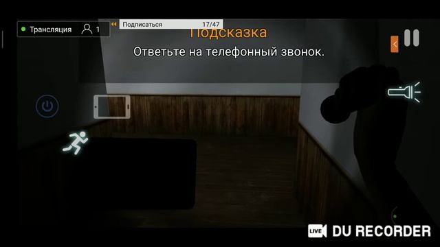 Собираем записки в CASE animatronics смотреть онлайн